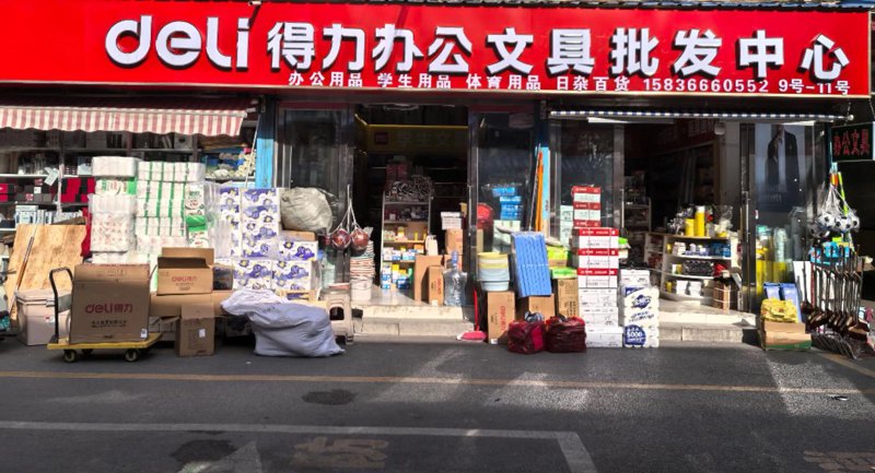 进出口代理